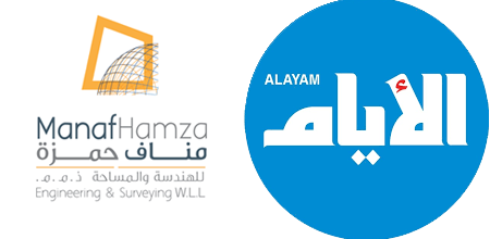 Alayam MHES Logo